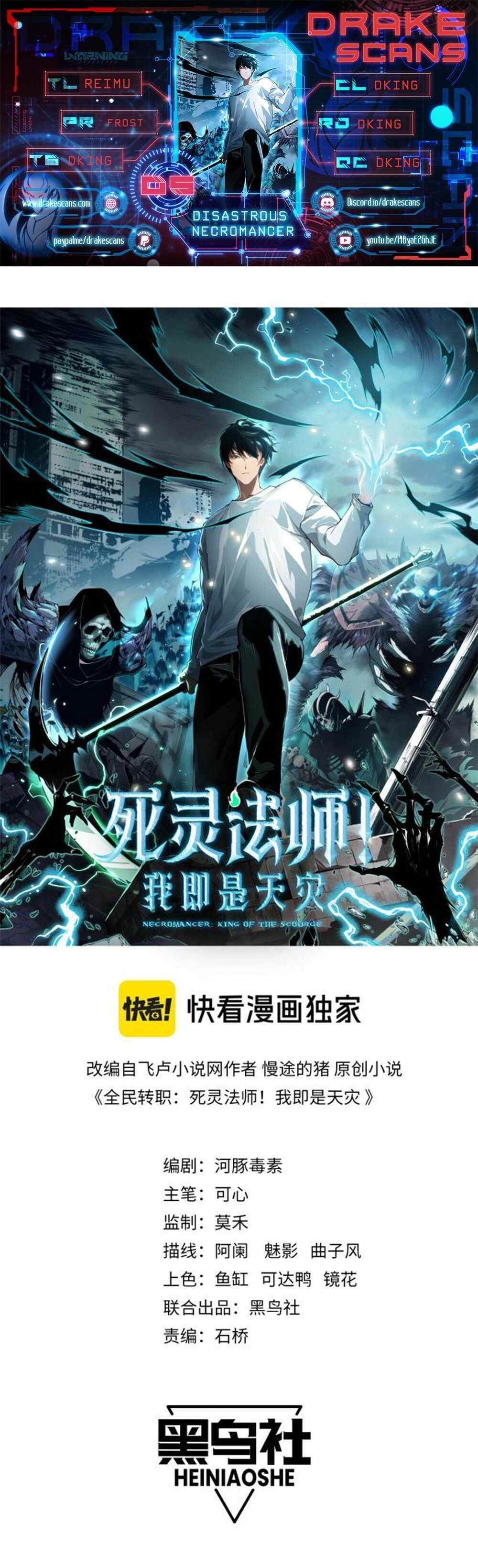 Catastrophic Necromancer Chapter 5 1